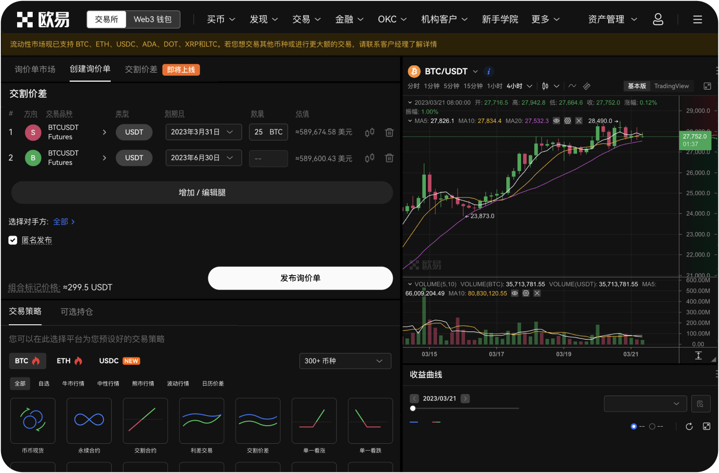 什么是Gate的储备金证明（PoR）